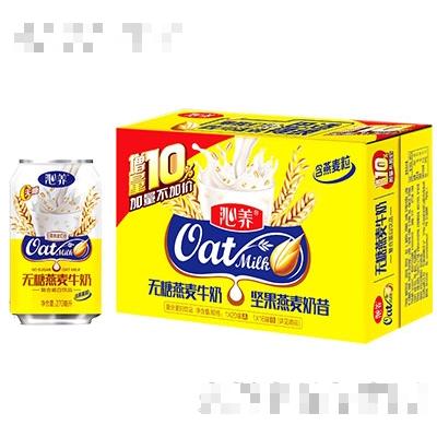 沁養(yǎng)乳業(yè)有限公司