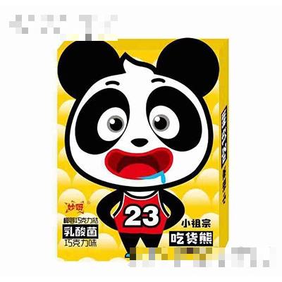 海寧妙仔食品有限公司