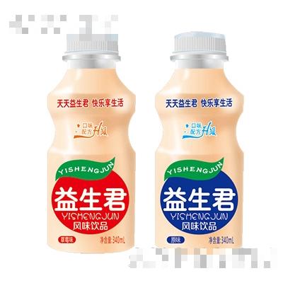 中旺飲品（山東）有限公司