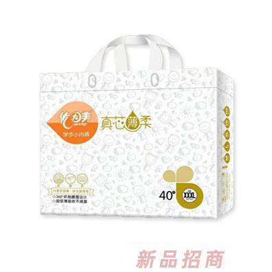 福建優(yōu)因美衛(wèi)生用品有限公司