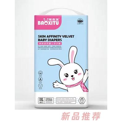 東莞市為民日用品有限公司