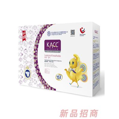 卡布國際集團控股有限公司