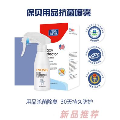 泓盛（上海）生物科技有限公司