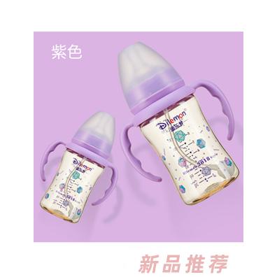 迪樂夢(mèng)PPSU奶瓶5A03紫色