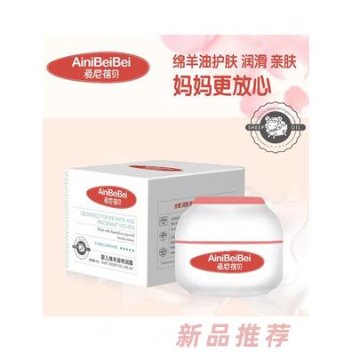 廣州歐滋化妝品有限公司（愛(ài)尼蓓貝）