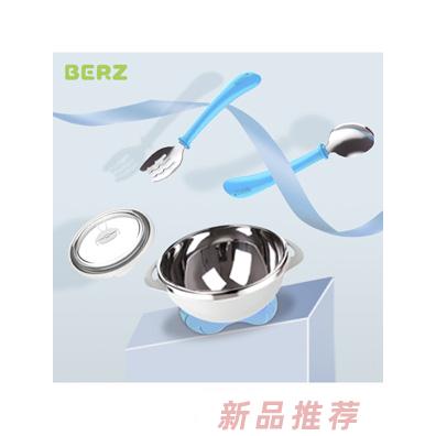 貝氏不銹鋼兒童餐具藍(lán)色