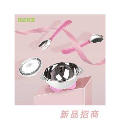 貝氏不銹鋼兒童餐具粉色