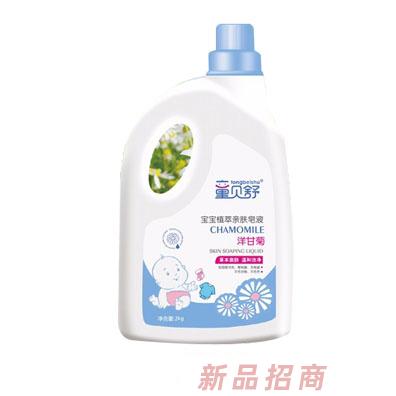 武漢貝芙康生物科技有限公司