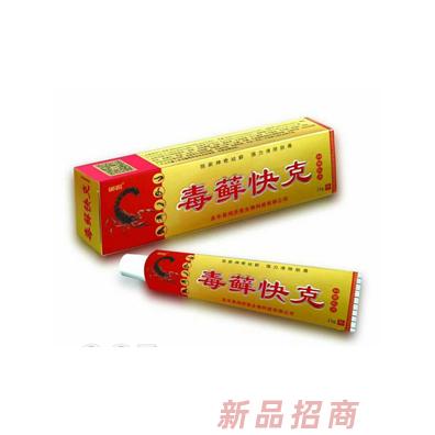 江西鴻濟堂生物科技有限公司