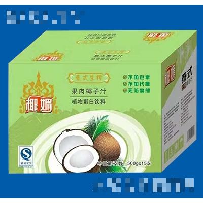 貴州眾鑫商貿(mào)有限公司