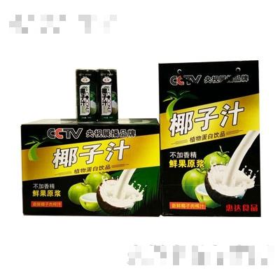 惠達(dá)玫瑰食品有限公司