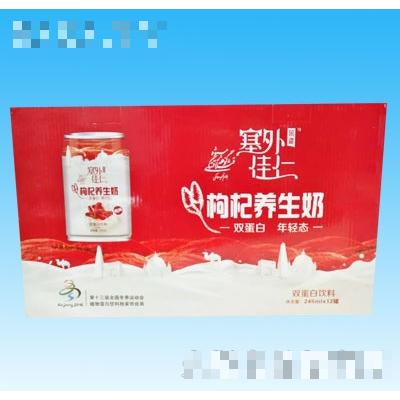庫(kù)車榮光食品飲料加工有限責(zé)任公司