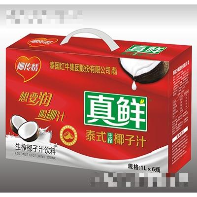 湖南天飲源食品有限公司