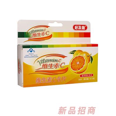 珠海好及施健康科技有限公司