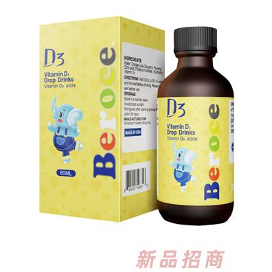 班蘭喜D3陽光蘑菇飲液