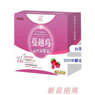 臺州臺客商貿(mào)有限公司