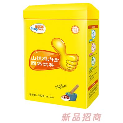 童嘟嘟山楂雞內(nèi)金固體飲料 方聽(tīng)