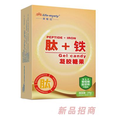 萊敏適營(yíng)養(yǎng)品（青島）有限公司