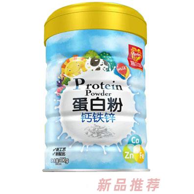 江西天方實(shí)業(yè)有限公司