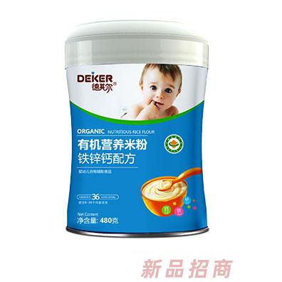 江西德煦實業(yè)有限公司