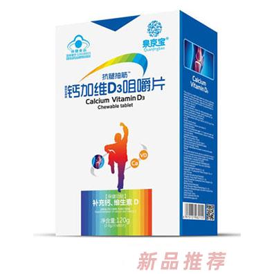 江西泉京寶實業(yè)有限公司