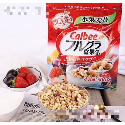 北京全新意貿(mào)易有限公司