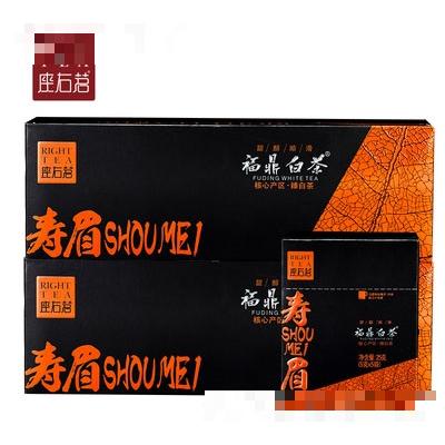 福建座右茗茶業(yè)有限公司