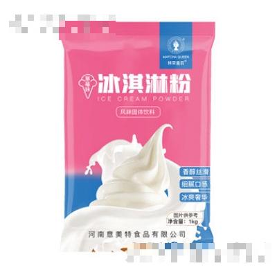河南意美特食品有限公司