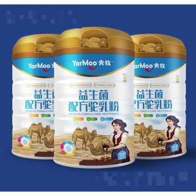 央牧（北京）乳業(yè)有限公司