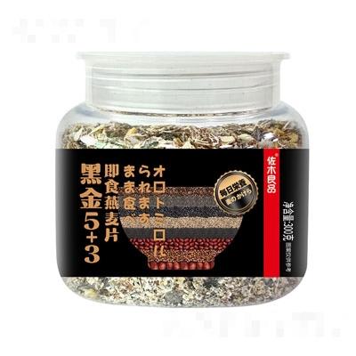 汕頭市因愛至上生物科技有限公司