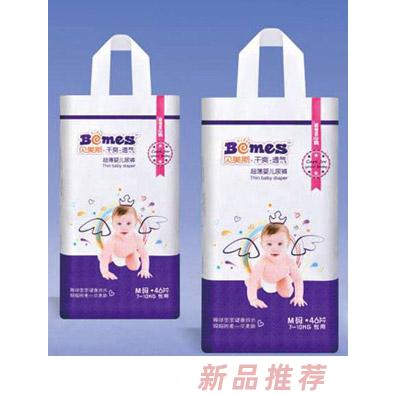 深圳貝美斯母嬰用品有限公司