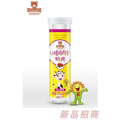 南昌浩邦保健品有限公司