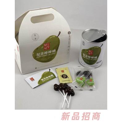 萊陽(yáng)瀚宇食品有限公司