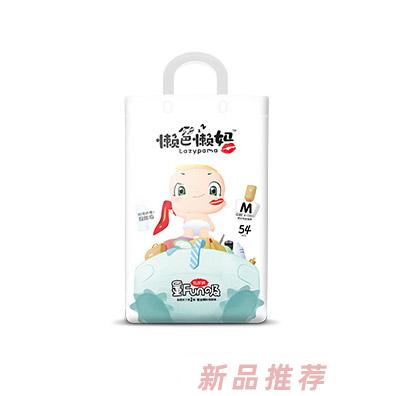 泉州懶爸懶媽母嬰用品有限公司