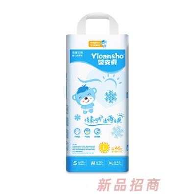 嬰安爽（廣州）有限公司