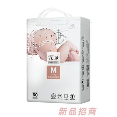 吉安市美恒衛(wèi)生用品有限公司