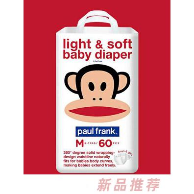 福建省保羅弗蘭克母嬰用品有限公司