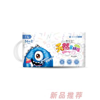 云南白藥清逸堂實(shí)業(yè)有限公司