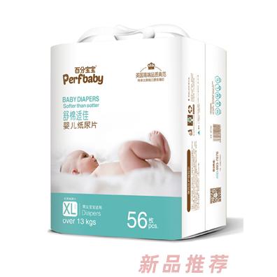 福建百分愛生活用品有限公司