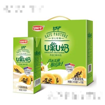 和平木瓜牛奶