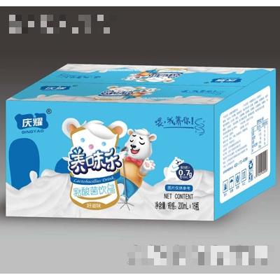 山東廣發(fā)食品有限公司