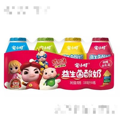 汕頭市宅小町食品有限公司