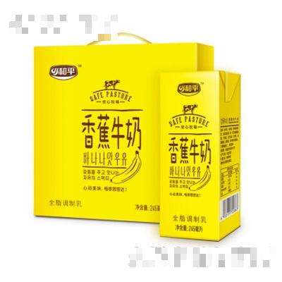 和平香蕉牛奶