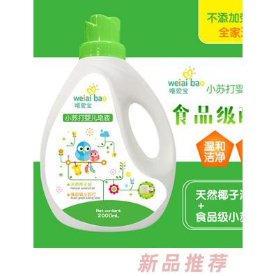 唯愛寶小蘇打嬰兒皂液