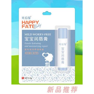 樟樹市貝樂緣生物科技有限公司