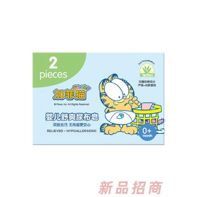 童康嬰童用品（上海）有限公司
