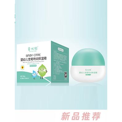 江西睿優(yōu)聰保健食品有限公司