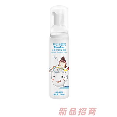開心小朋友兒童護牙泡沫牙膏