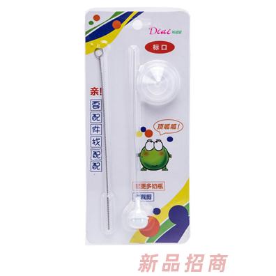 貝多愛(ài)標(biāo)口吸管