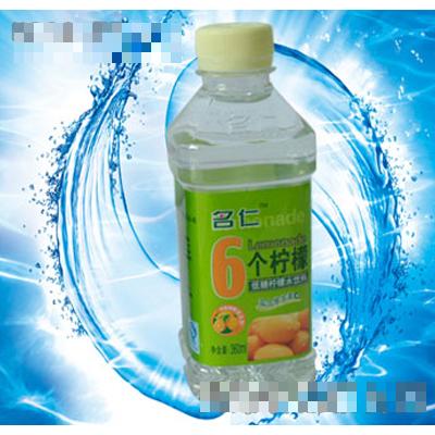 明仁6個(gè)檸檬